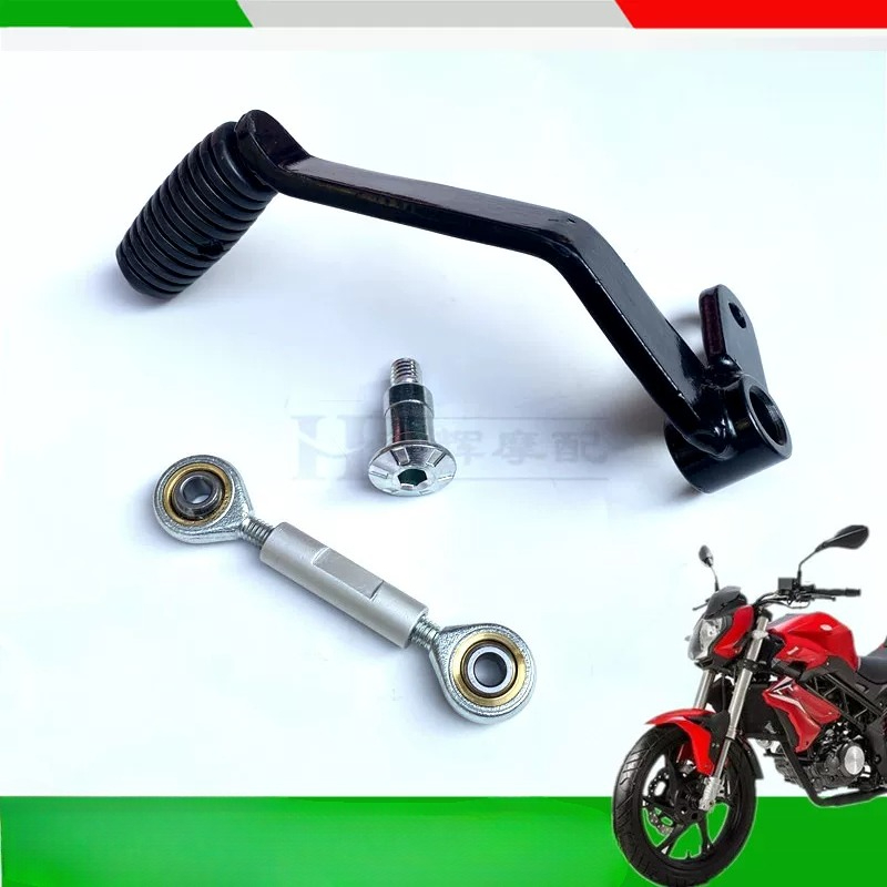 Motorcycle Gear Shift Lever Ch - Motorcycle Gear Exchange review and price