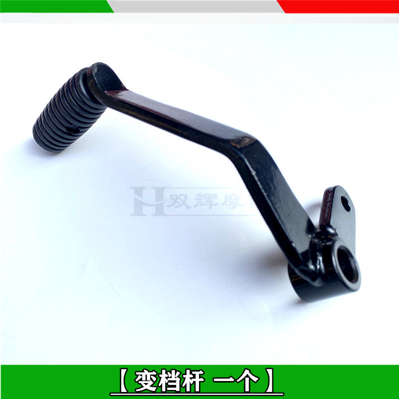 Motorcycle Gear Shift Lever Ch - Motorcycle Gear Exchange review and price