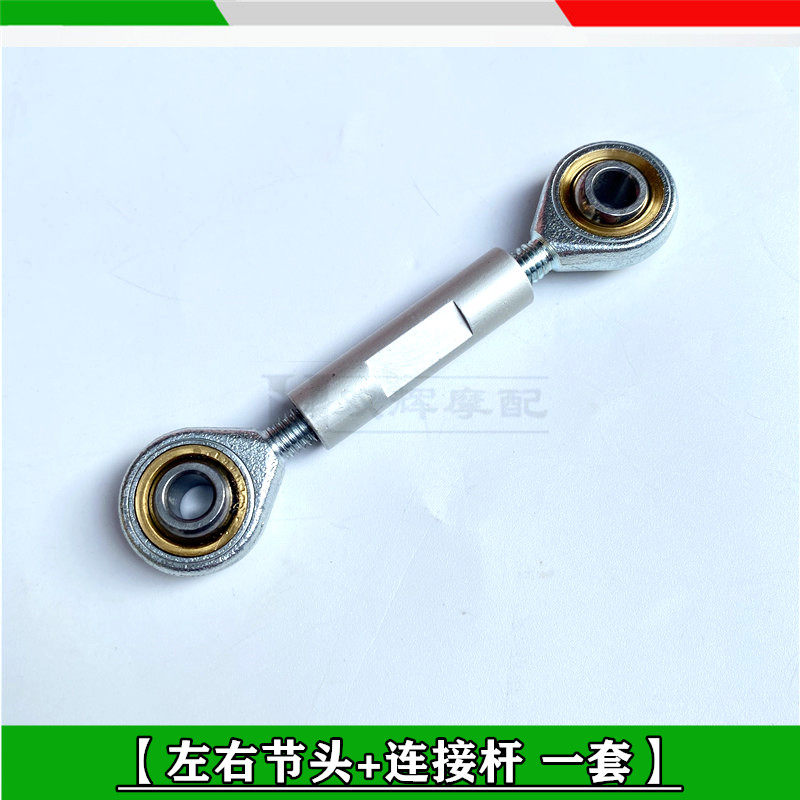 Motorcycle Gear Shift Lever Ch - Motorcycle Gear Exchange review and price