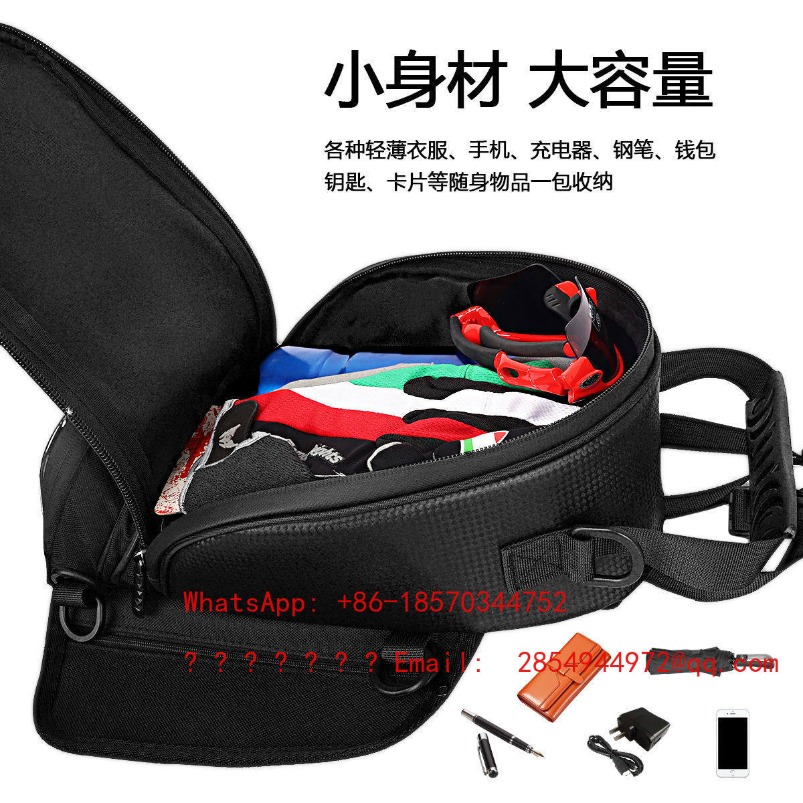 Motorcycle Fuel Tank Magnetic  - Magnetic Tank Bag review and price