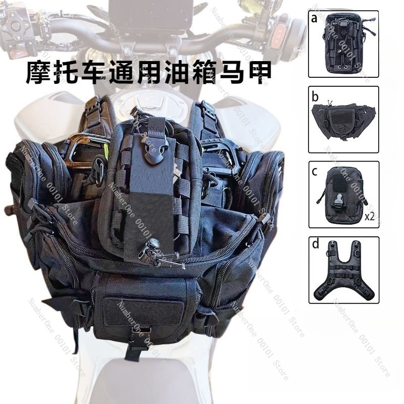 Universal Motorcycle Fuel Tank - Motorcycle Gear Organizer review and price