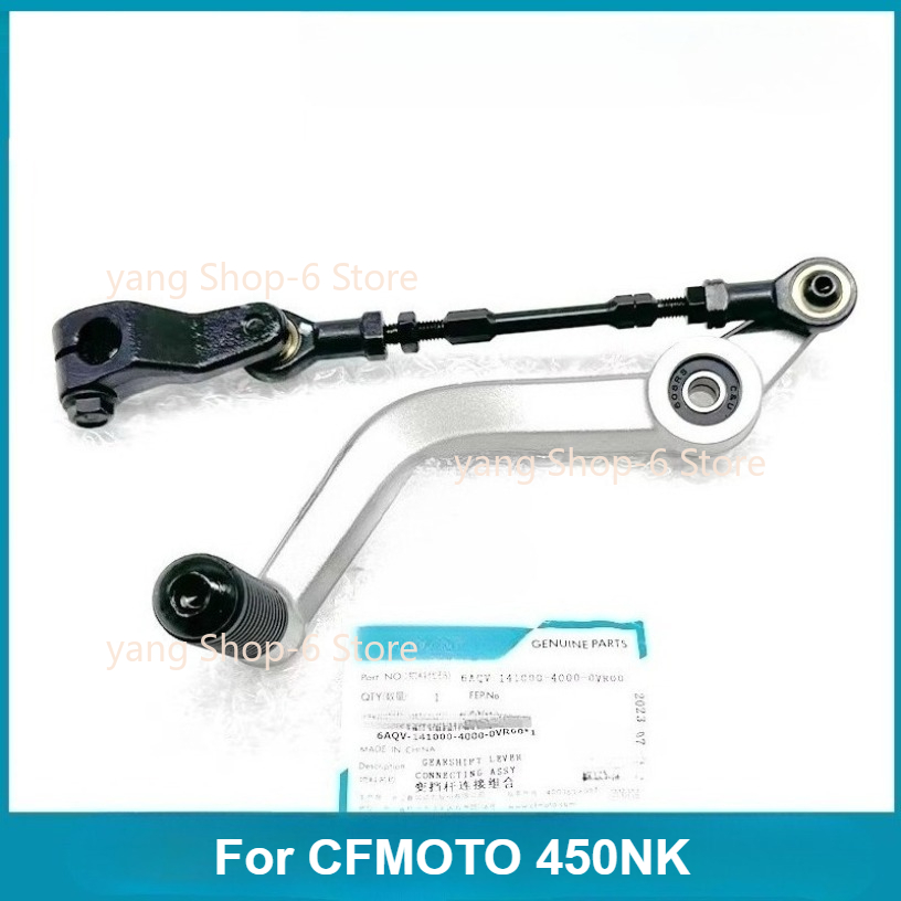 New Motorcycle Parts Shifter S - Motorcycle Gear Exchange review and price